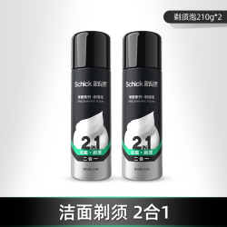 舒适 剃须刀手动男士刮胡刀刮脸刀水次元5老式刮胡刀胡须刮脸刀