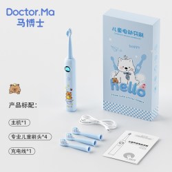 Doctor.Ma 儿童电动牙刷3到6-8岁12以上宝宝软毛生日礼物智能提醒