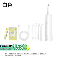 华为 鸿蒙智选力博得冲牙器洗牙器家用水牙线便携正畸洁牙