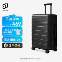 90分 行李箱28英寸莱茵河经典2026新款 拉杆箱大容量旅行密码箱暗夜黑
