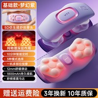 VTT揉腹仪揉肚子神器腹部腰部按摩器K06蛇腰精抖抖腰带燃脂瘦肚子
