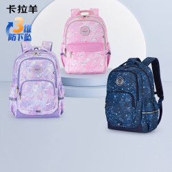 卡拉羊 小学生1-4-6年级游学包轻便双肩包男女大容量儿童背包 粉色独角兽 S推荐