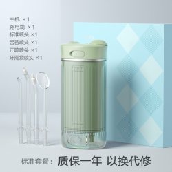 EFZQ 德国电动冲牙器水牙线声波清洁神器便携式家用洗牙器正畸专用