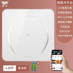 凯丰 体脂秤家用精准款电子称人体智能脂肪体LED显示28X28CM