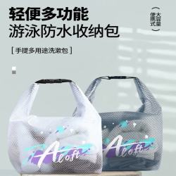 友纳 洗漱包旅行出差干湿分离大容量束口袋男女户外游泳健身防水收纳袋 灰色