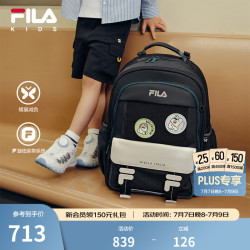 FILA 儿童书包2026秋新款男女中大童蝶翼双肩包一到六年级轻便 传奇蓝-NV M