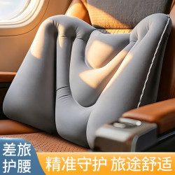 LEHUO TRAVEL 充气腰垫腰靠腰枕便携坐长途飞机汽车开车用护腰靠垫腰托腰托坐垫