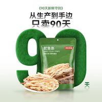 京东京造 香烤鱿鱼条 100g