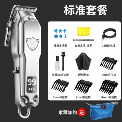 奥克斯 油头电推剪发廊专用理发器电推子家用光头雕刻神器剃头发刀