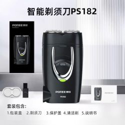 博锐 飞科博锐剃须刀男士电动官方正品双刀头水携式男须刀充电式刮胡刀