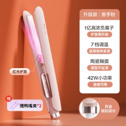诺为 电夹板直发卷发神器两用不伤发负离子拉直板夹刘海小型卷发棒