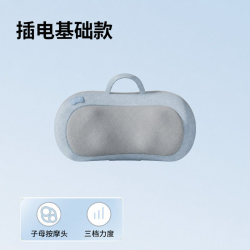 名创优品 肩颈按摩仪背部腰部颈椎脖子按摩器颈部多功能枕头全自动