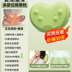 名创优品 颈椎按摩器正品肩颈仪腰部背靠垫全身多功能揉捏枕头神器