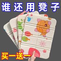 科尔洛克 折叠坐垫防潮垫户外露营地屁垫便携迷你泡沫垫子野餐垫音乐节 2个
