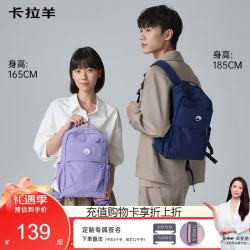 卡拉羊 11L云朵晨练便携休闲成人双肩包徒步短途出行收纳男登山防水女 11L-远山蓝 （荷叶防泼水设计