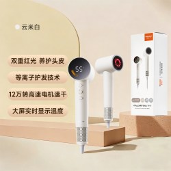 橙色云 50亿等离子高速吹风机H8pro负离子护发家用学生宿舍速干