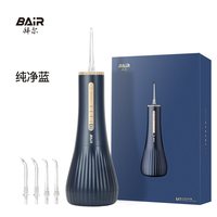 拜尔宝贝 拜尔杀菌冲牙器家用便携式水牙线正畸专用清洁口腔牙齿缝洗牙神器