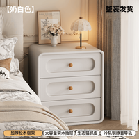 KERZY 实木床头柜奶油风家用斗柜卧室轻奢高级感三抽床边小型收纳柜子 奶白色40x40x55cm