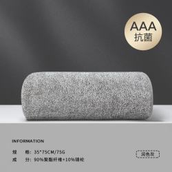 SANLI 家用 柔软 抗菌 毛巾