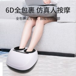 YUEKE 足疗机足部脚底按摩器全自动足底穴位揉捏按脚家用加热足疗仪