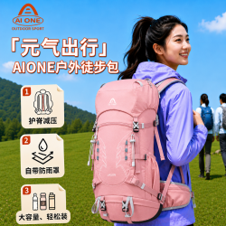 艾王 登山包女牛津布背包男户外悬浮背负徙步重装大容量35 5L 灰绿色