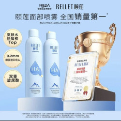 颐莲 玻尿酸补水保湿喷雾300ml*2 保湿喷雾600ml