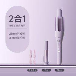 TSUYAGLA 三五合一自动卷发棒持久定型不伤发负离子直发梳32mm蛋卷棒