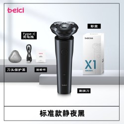 蓓慈 智能剃须刀电动男士刮胡刀防水充电式便携胡子刀男友