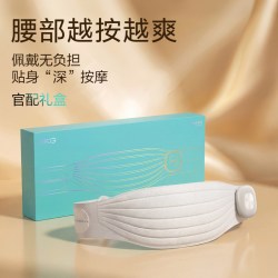 SKG 腰部按摩器G3-2腰肌劳损按摩仪护腰按摩暖宫腰带热敷送礼物