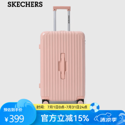 斯凯奇 行李箱 24英寸