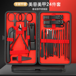 鲸意 家用不锈钢指甲刀耳勺组合 24件套