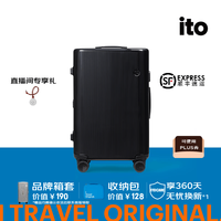 itO 行李箱 28英寸 炭黑