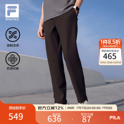 FILA 男士针织长裤 2026