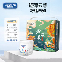 COOANGE 华夏颂拉拉裤两包装 拉拉裤5XL码-16片*2包（≥22kg）
