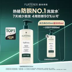馥绿德雅 白珠洗发水500ml*2防脱固发防脱强韧发根蓬松丰盈