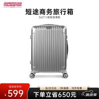 美旅 行李箱21寸万向轮男女商务大容量出差旅行箱包661银色