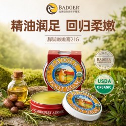 BADGER 脚脚嫩嫩膏21g呵护脚跟舒缓干裂滋润护足霜膏