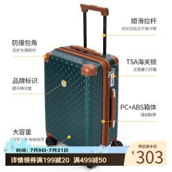 红蜻蜓 行李箱静音万向轮拉杆箱学生大容量旅行密码箱759S0175D墨绿色