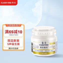 卡士 原态酪乳 125g*3 低温酸奶