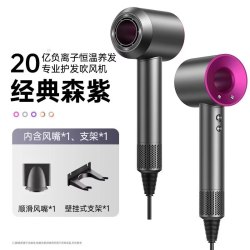 华世 2026新款吹风机高速家用负离子护发静音宿舍通用恒温理发店电吹风