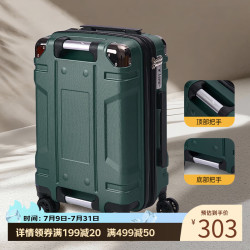 红蜻蜓 行李箱 759S0155D 20/24寸