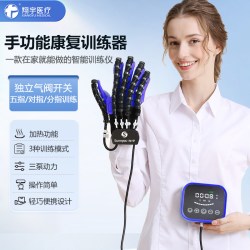 翔宇医疗 手指手部康复训练器中风脑梗偏瘫手功能障碍按摩屈伸康复