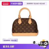 LOUIS VUITTON 女士手提包 BKbb 贝壳BB