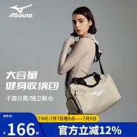 美津浓 游泳包 大容量运动健身单肩手提斜跨收纳包 C004
