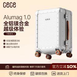 CECE 铝镁合金行李箱金属男女铝框拉杆箱商务 流光银