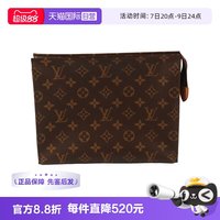 LOUIS VUITTON 女士手拿包 2600083419430