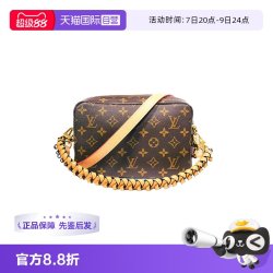 LOUIS VUITTON 中古95新lv/洗漱23包内里换新