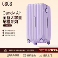 CECE 2026新款多巴胺大容量拉链行李箱加厚旅行拉杆箱子 芋泥紫 30英寸