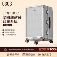 CECE 铝框宽拉杆行李箱女密码箱男大容量旅行皮箱子 银色 28英寸