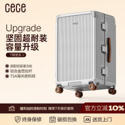 CECE 铝框宽拉杆行李箱女密码箱男大容量旅行皮箱子 银色 28英寸